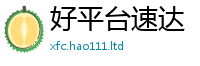 王中王493333WWW马头诗所2025年正版资料免费最新版本大全